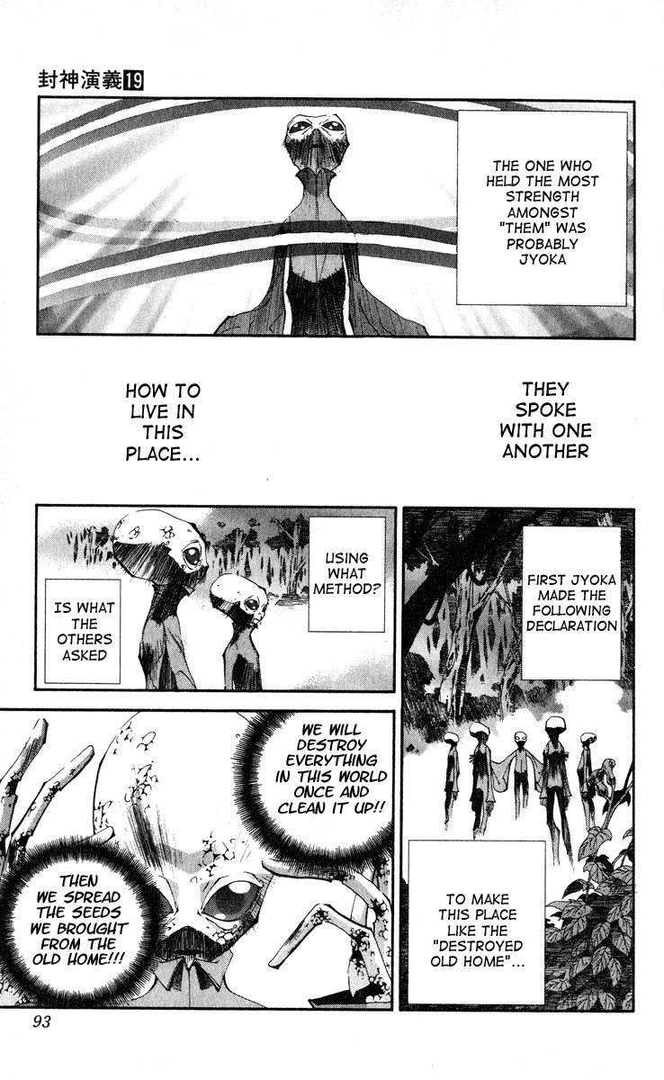Houshin Engi Chapter 165 page 7 - Chapter 165: The Signpost of History 1 - Sandcastle