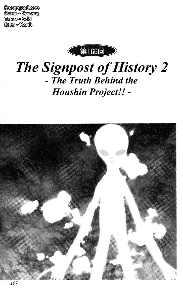 Houshin Engi Chapter 166 page 1 - Chapter 166: The Signpost of History 2 - The Truth Behind the Houshin Project!!