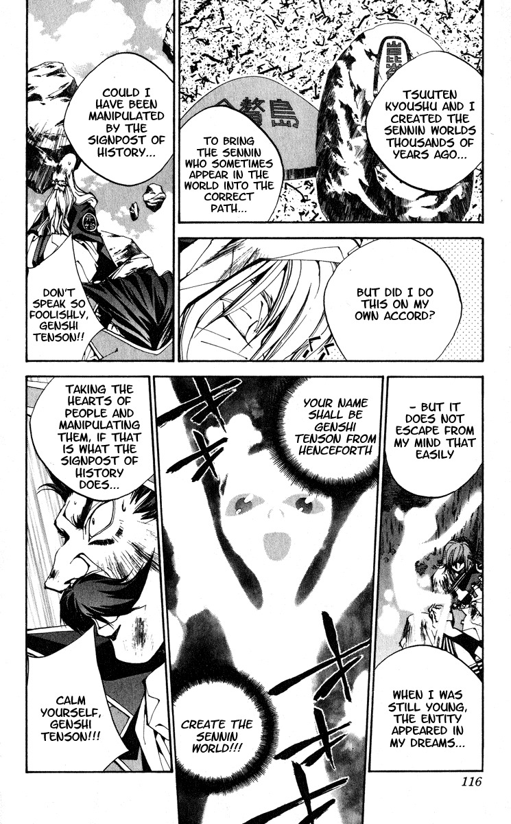 Houshin Engi Chapter 166 page 10 - Chapter 166: The Signpost of History 2 - The Truth Behind the Houshin Project!!