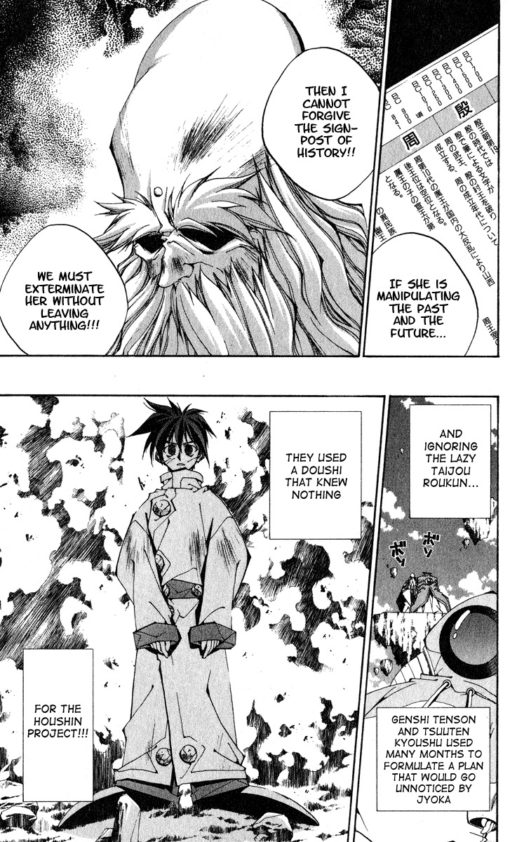 Houshin Engi Chapter 166 page 11 - Chapter 166: The Signpost of History 2 - The Truth Behind the Houshin Project!!