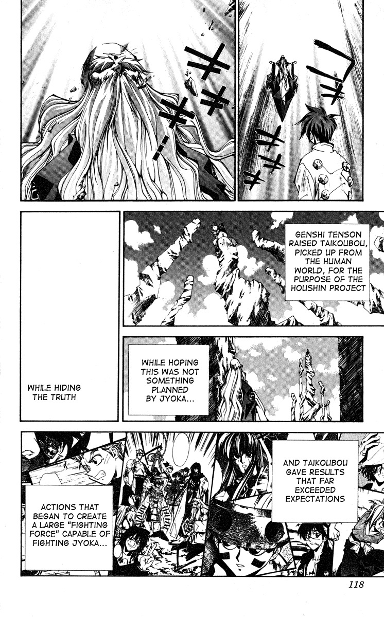 Houshin Engi Chapter 166 page 12 - Chapter 166: The Signpost of History 2 - The Truth Behind the Houshin Project!!