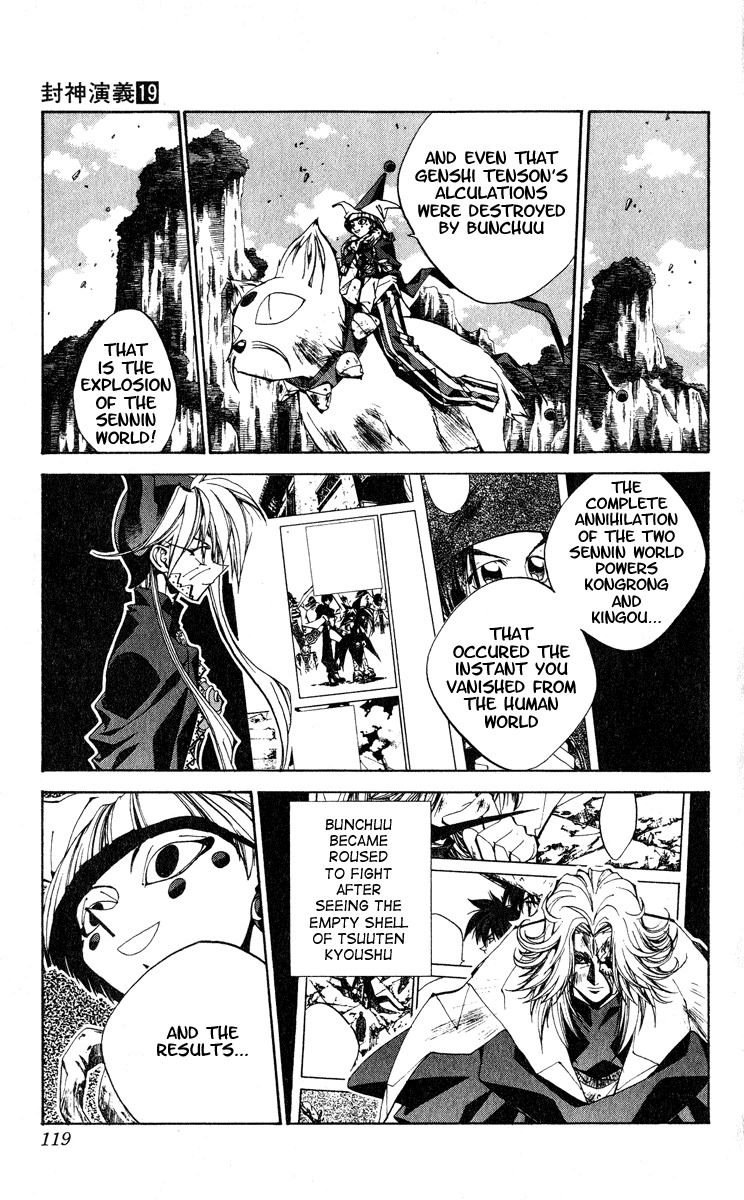 Houshin Engi Chapter 166 page 13 - Chapter 166: The Signpost of History 2 - The Truth Behind the Houshin Project!!