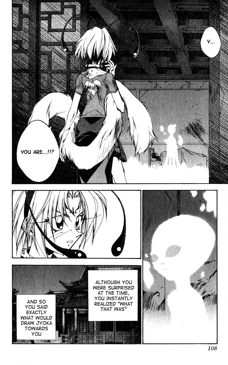 Houshin Engi Chapter 166 page 2 - Chapter 166: The Signpost of History 2 - The Truth Behind the Houshin Project!!