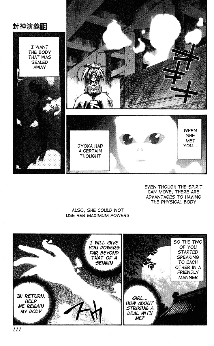 Houshin Engi Chapter 166 page 5 - Chapter 166: The Signpost of History 2 - The Truth Behind the Houshin Project!!