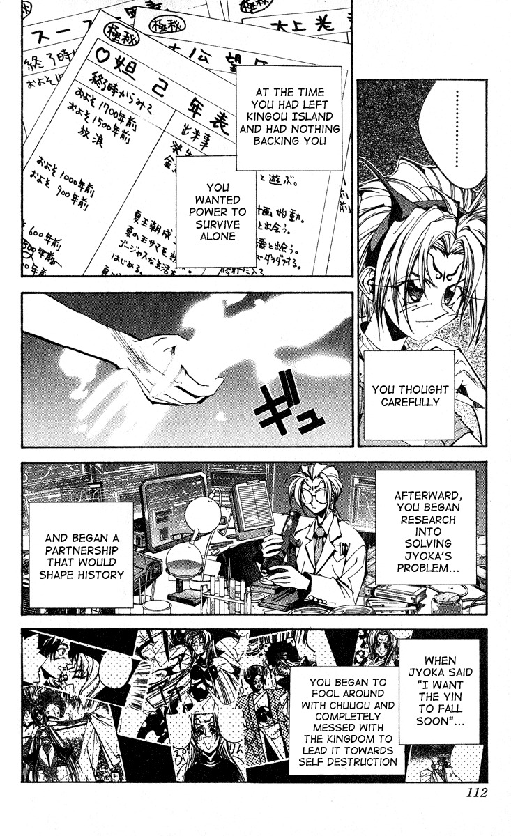 Houshin Engi Chapter 166 page 6 - Chapter 166: The Signpost of History 2 - The Truth Behind the Houshin Project!!
