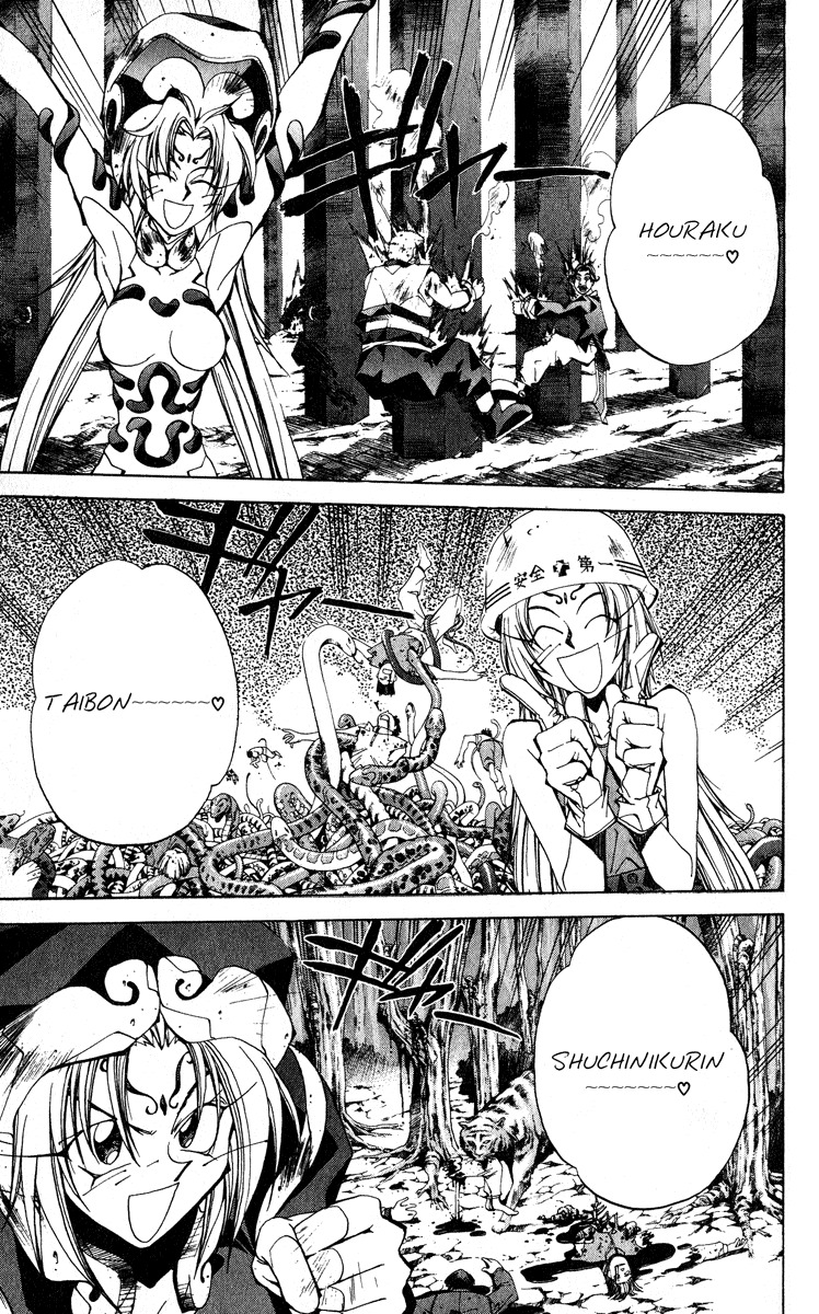 Houshin Engi Chapter 166 page 7 - Chapter 166: The Signpost of History 2 - The Truth Behind the Houshin Project!!