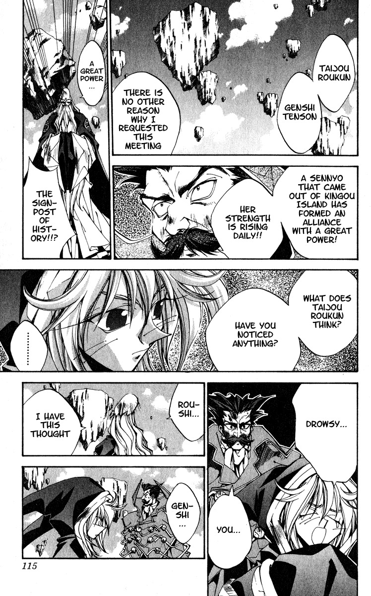 Houshin Engi Chapter 166 page 9 - Chapter 166: The Signpost of History 2 - The Truth Behind the Houshin Project!!
