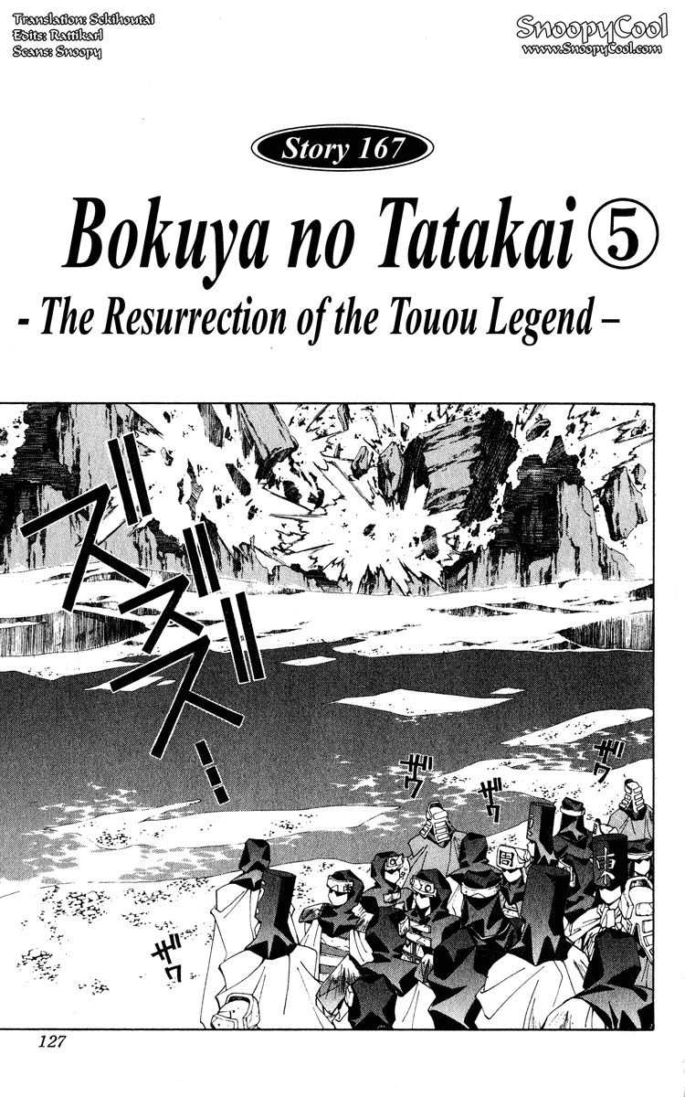 Houshin Engi Chapter 167 page 1 - Chapter 167: Bokuya no Tatakai ⑤ - The Resurrection of the Touou Legend