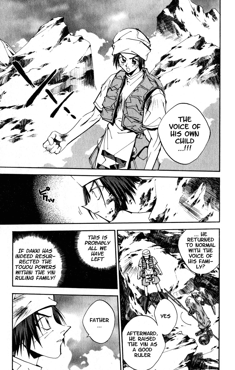 Houshin Engi Chapter 167 page 13 - Chapter 167: Bokuya no Tatakai ⑤ - The Resurrection of the Touou Legend