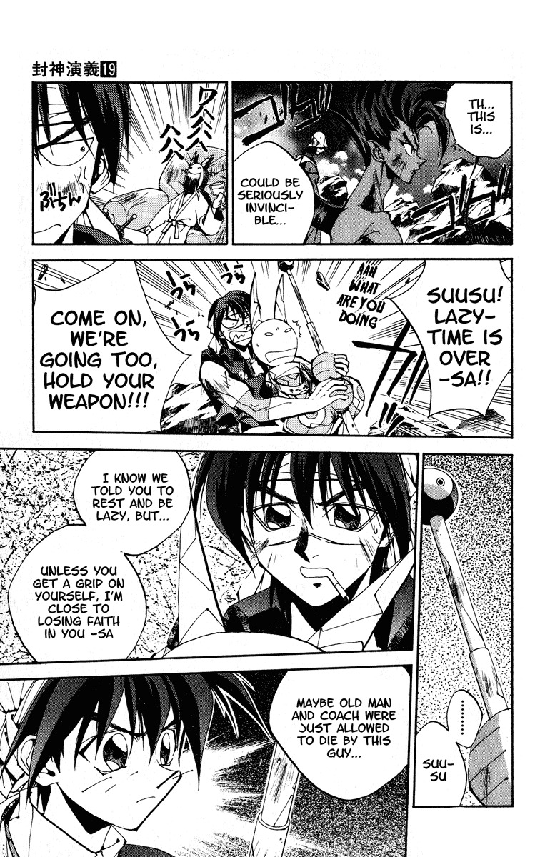 Houshin Engi Chapter 167 page 17 - Chapter 167: Bokuya no Tatakai ⑤ - The Resurrection of the Touou Legend