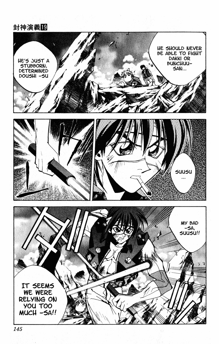 Houshin Engi Chapter 167 page 19 - Chapter 167: Bokuya no Tatakai ⑤ - The Resurrection of the Touou Legend