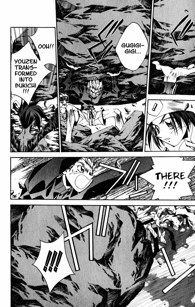 Houshin Engi Chapter 167 page 4 - Chapter 167: Bokuya no Tatakai ⑤ - The Resurrection of the Touou Legend