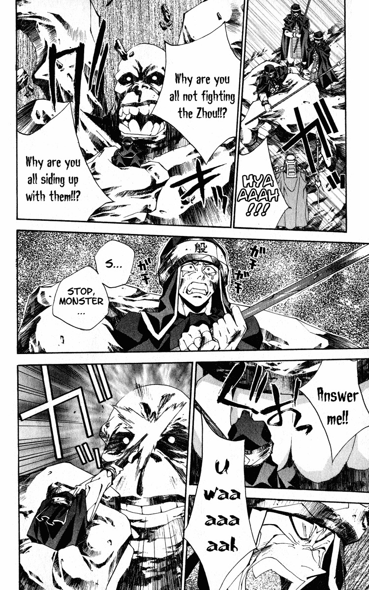 Houshin Engi Chapter 168 page 14 - Chapter 168: Bokuya no Tatakai ⑥ - Chuuou, Learns His Helplessness At Bokuya