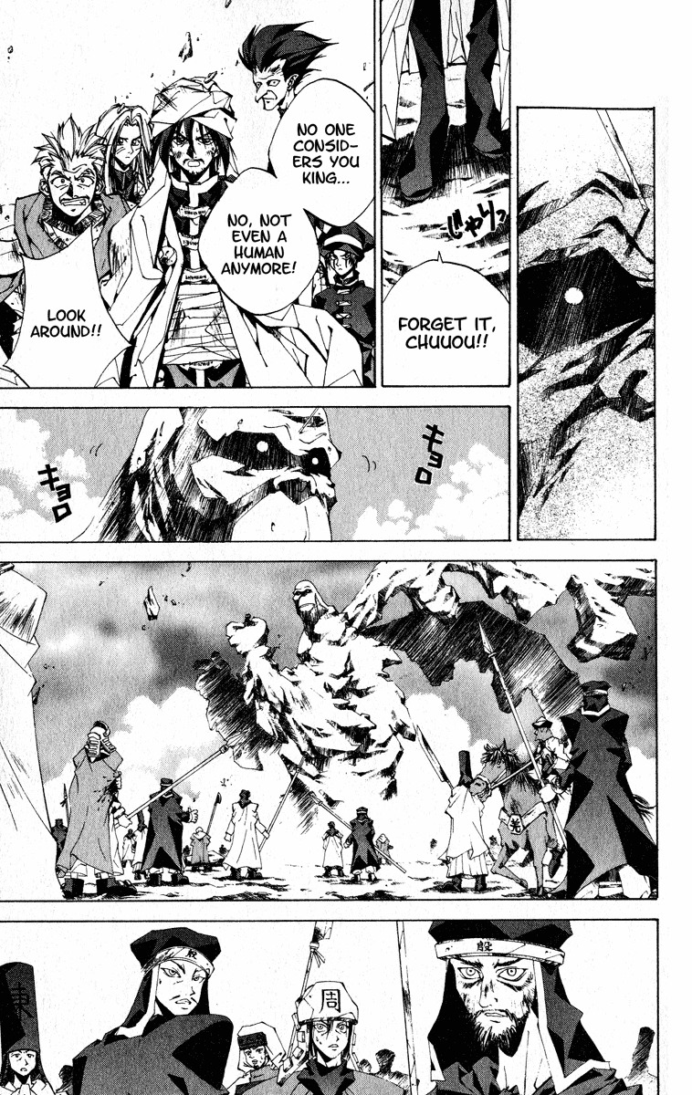 Houshin Engi Chapter 168 page 15 - Chapter 168: Bokuya no Tatakai ⑥ - Chuuou, Learns His Helplessness At Bokuya