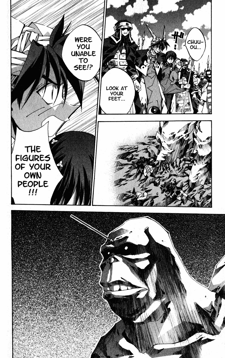 Houshin Engi Chapter 168 page 16 - Chapter 168: Bokuya no Tatakai ⑥ - Chuuou, Learns His Helplessness At Bokuya