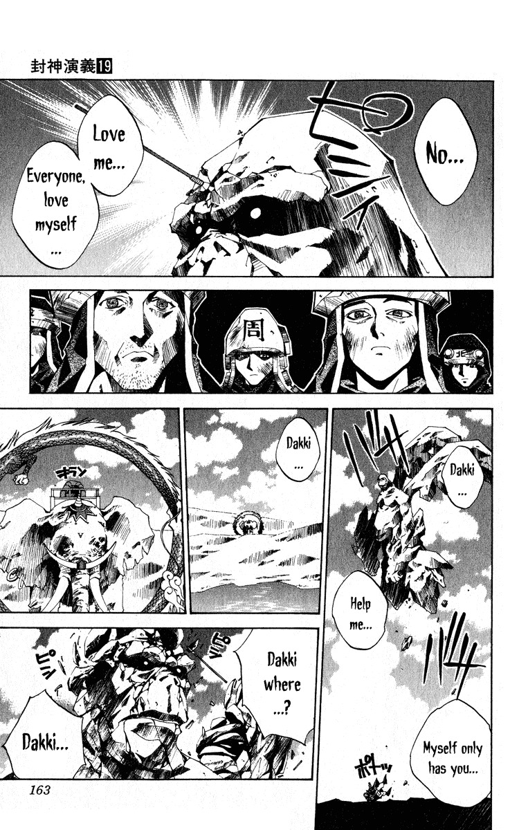 Houshin Engi Chapter 168 page 17 - Chapter 168: Bokuya no Tatakai ⑥ - Chuuou, Learns His Helplessness At Bokuya