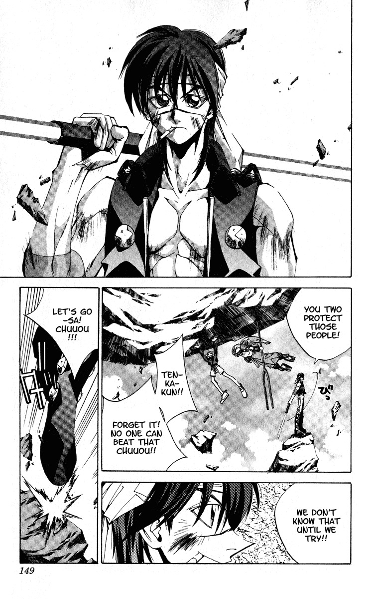 Houshin Engi Chapter 168 page 3 - Chapter 168: Bokuya no Tatakai ⑥ - Chuuou, Learns His Helplessness At Bokuya