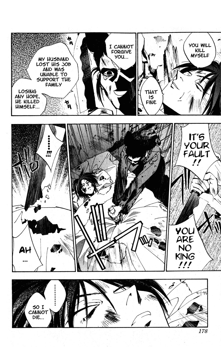 Houshin Engi Chapter 169 page 12 - Chapter 169: Bokuya no Tatakai ⑦ - Conclusion