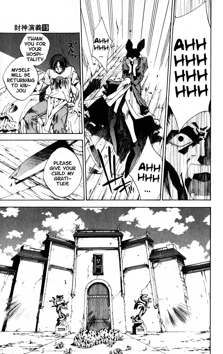 Houshin Engi Chapter 169 page 13 - Chapter 169: Bokuya no Tatakai ⑦ - Conclusion