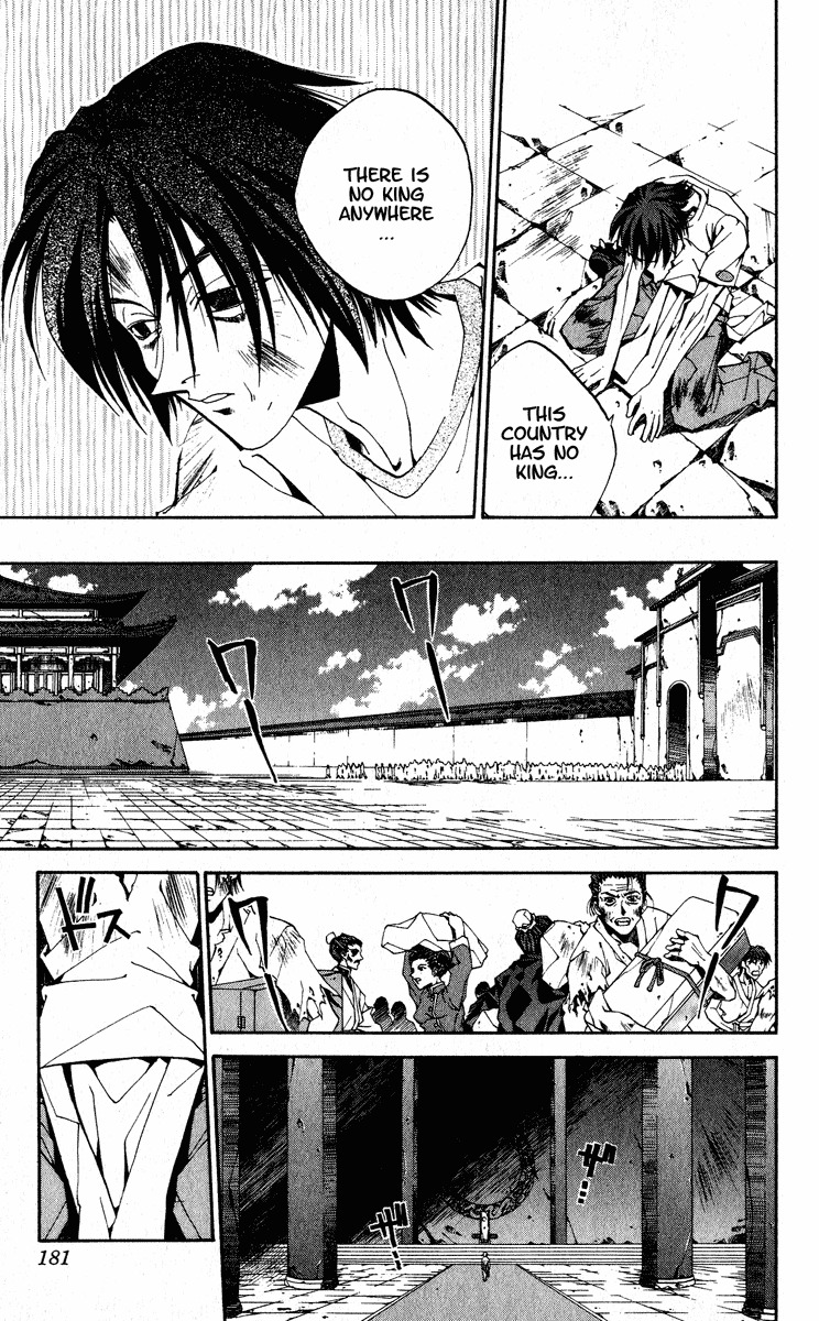 Houshin Engi Chapter 169 page 15 - Chapter 169: Bokuya no Tatakai ⑦ - Conclusion