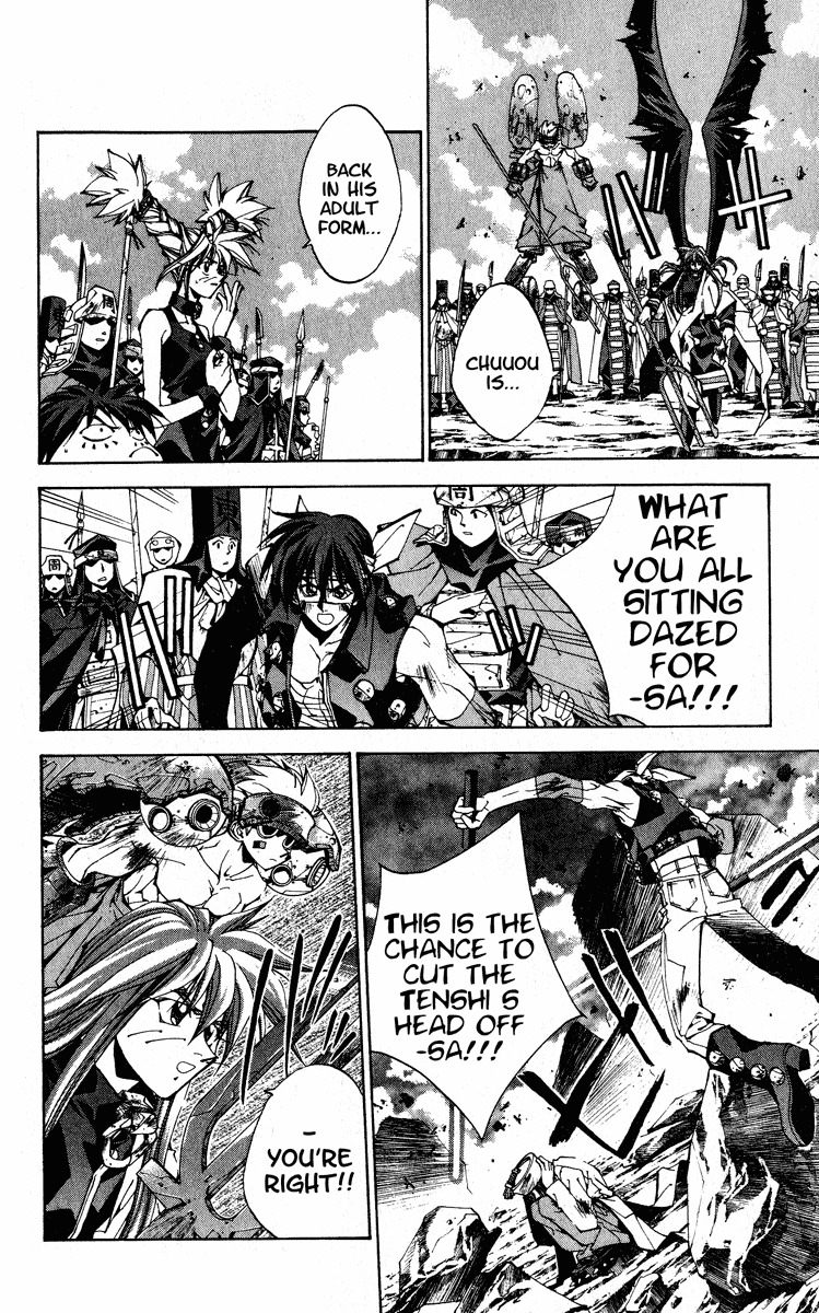 Houshin Engi Chapter 169 page 2 - Chapter 169: Bokuya no Tatakai ⑦ - Conclusion