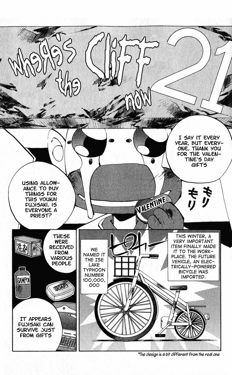 Houshin Engi Chapter 169 page 20 - Chapter 169: Bokuya no Tatakai ⑦ - Conclusion