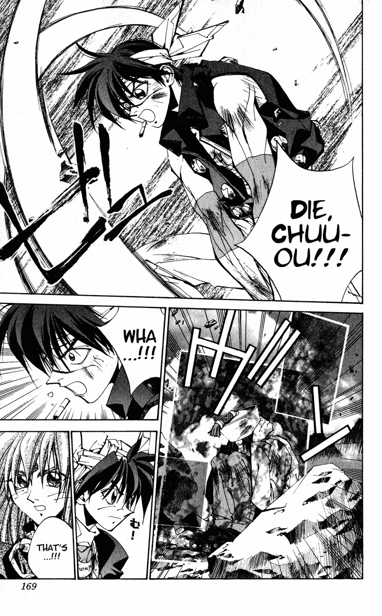 Houshin Engi Chapter 169 page 3 - Chapter 169: Bokuya no Tatakai ⑦ - Conclusion