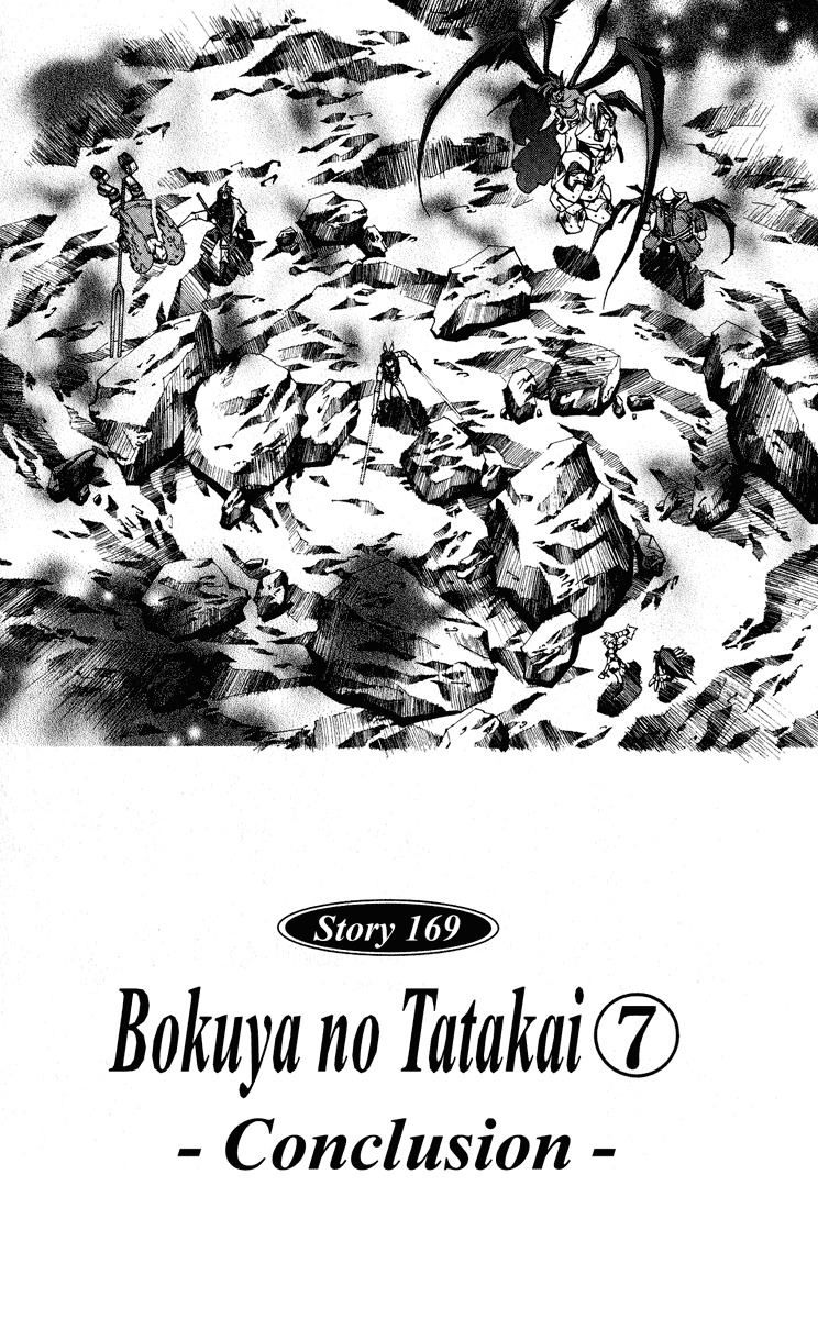 Houshin Engi Chapter 169 page 5 - Chapter 169: Bokuya no Tatakai ⑦ - Conclusion