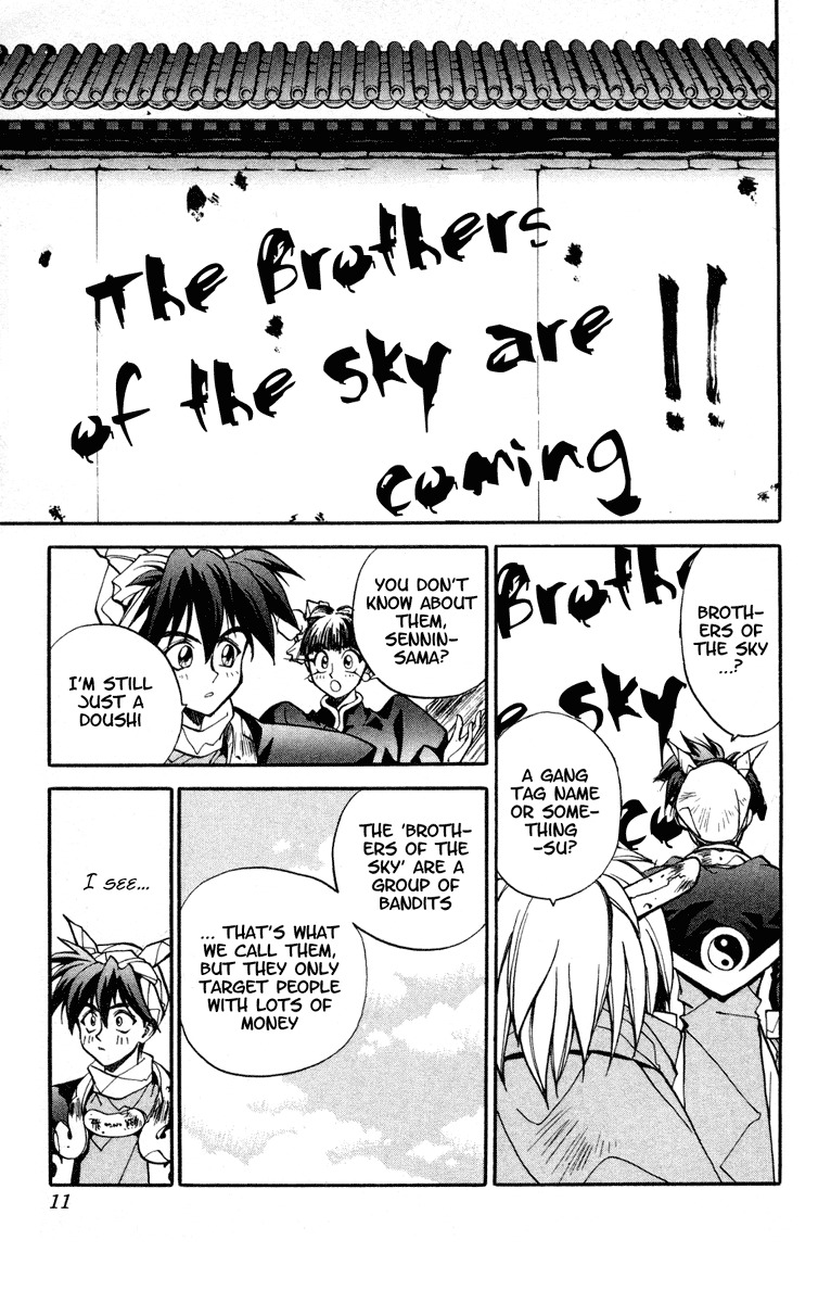 Houshin Engi Chapter 17 page 10 - Chapter 17: Brothers of the Sky