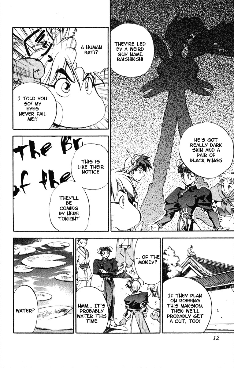 Houshin Engi Chapter 17 page 11 - Chapter 17: Brothers of the Sky