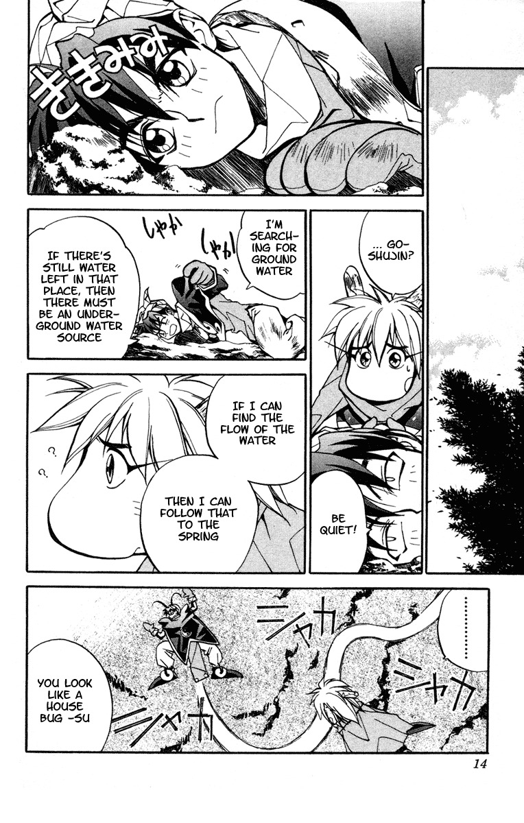 Houshin Engi Chapter 17 page 13 - Chapter 17: Brothers of the Sky