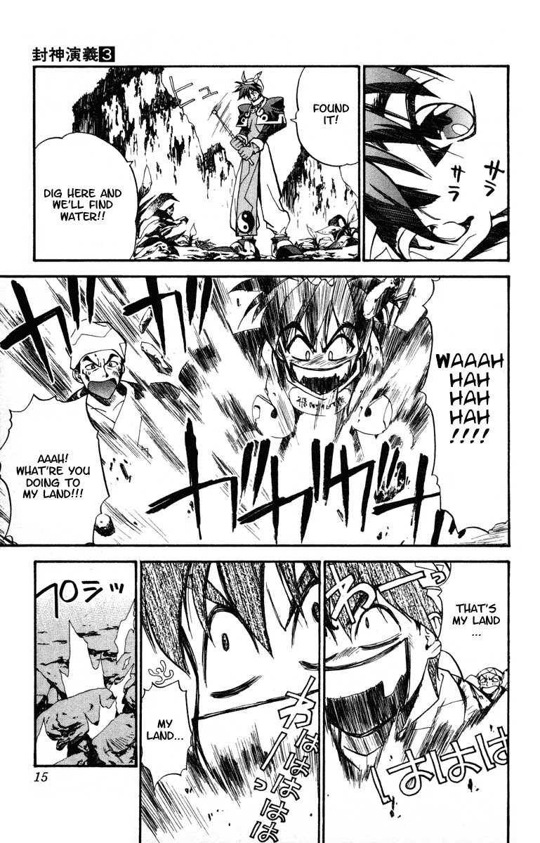 Houshin Engi Chapter 17 page 14 - Chapter 17: Brothers of the Sky