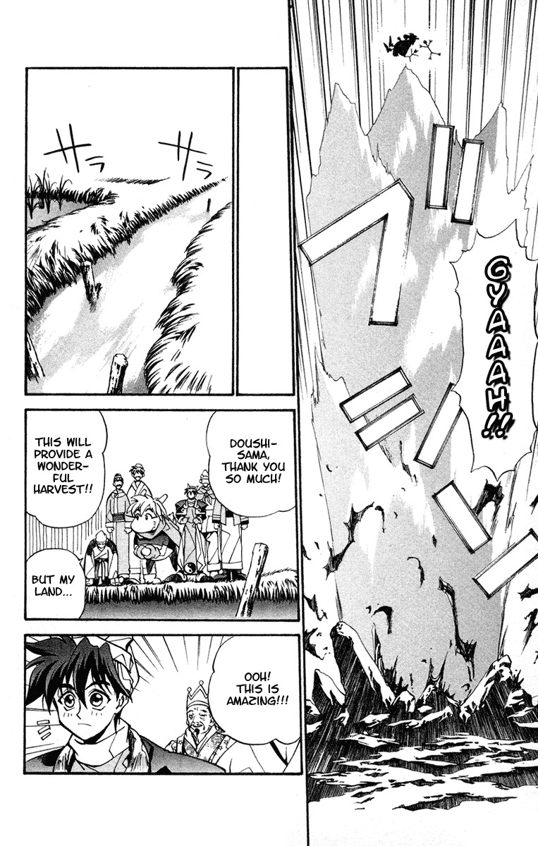 Houshin Engi Chapter 17 page 15 - Chapter 17: Brothers of the Sky