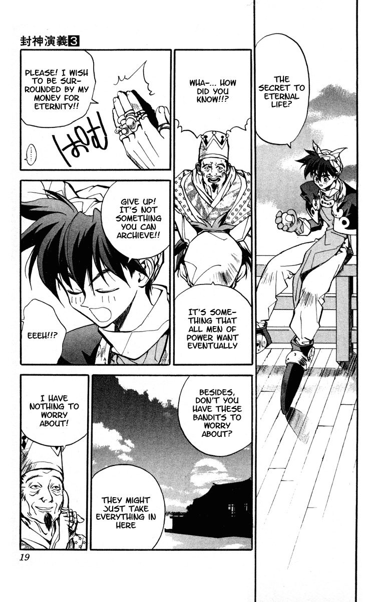 Houshin Engi Chapter 17 page 18 - Chapter 17: Brothers of the Sky