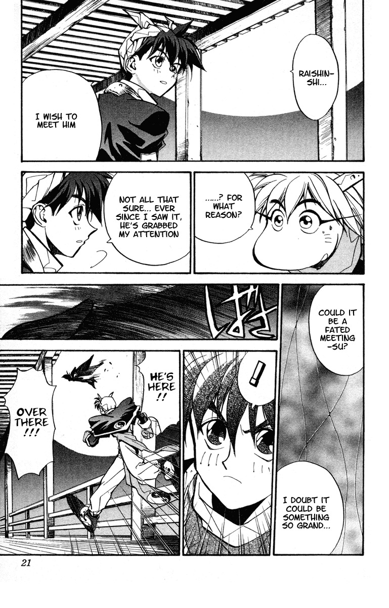 Houshin Engi Chapter 17 page 20 - Chapter 17: Brothers of the Sky