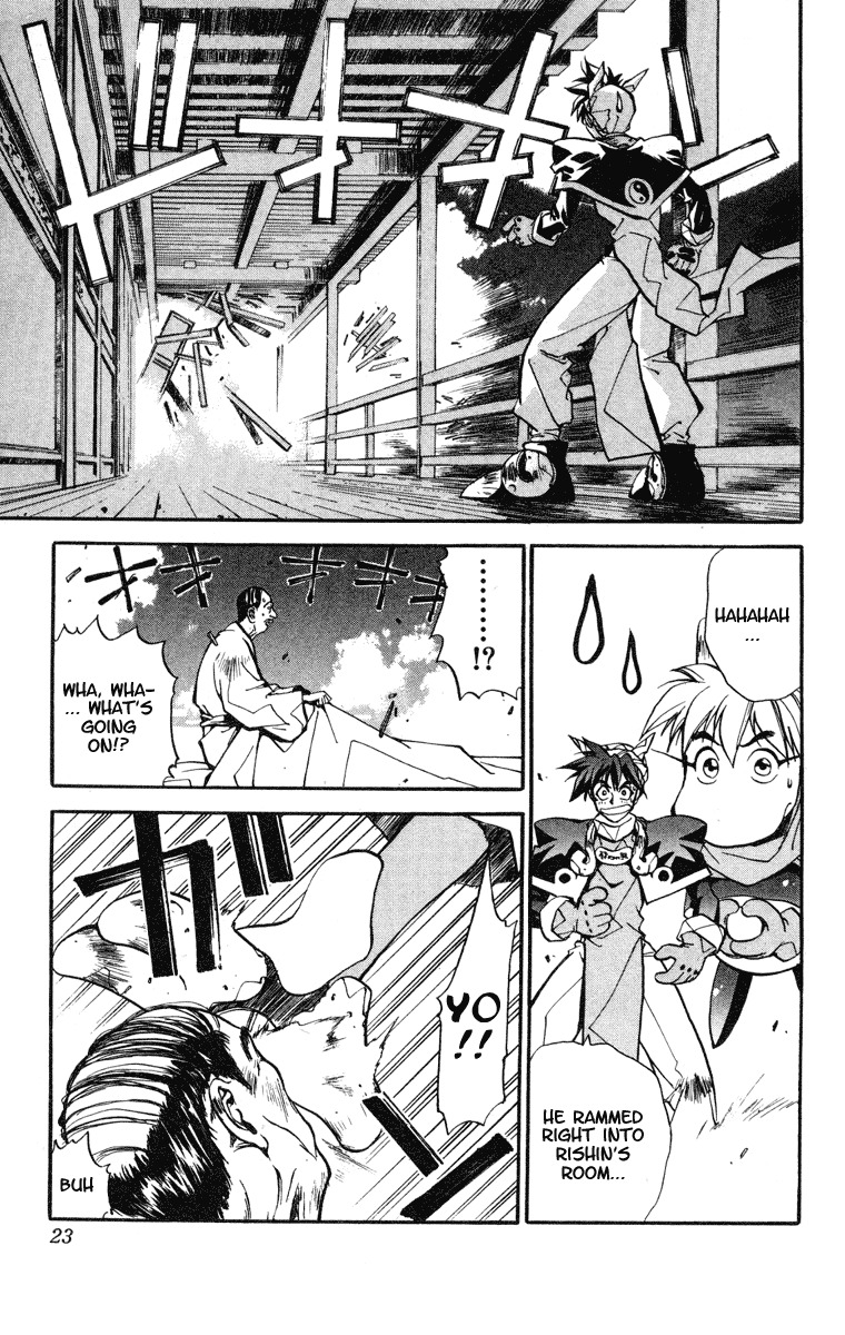 Houshin Engi Chapter 17 page 22 - Chapter 17: Brothers of the Sky