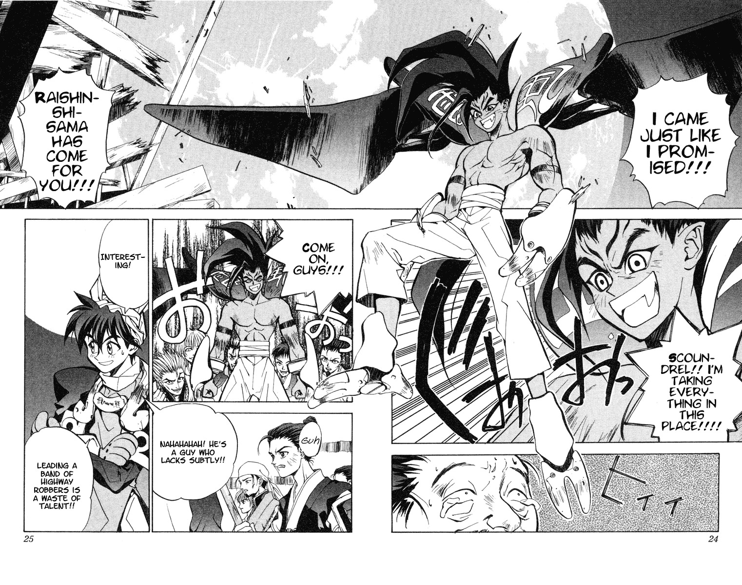 Houshin Engi Chapter 17 page 23 - Chapter 17: Brothers of the Sky