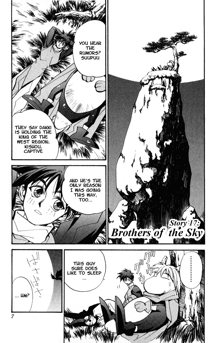 Houshin Engi Chapter 17 page 7 - Chapter 17: Brothers of the Sky