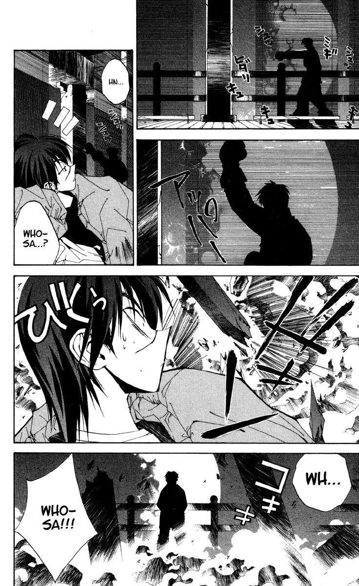 Houshin Engi Chapter 170 page 12 - Chapter 170: The Blood of House Kou ① - Tenka's Present