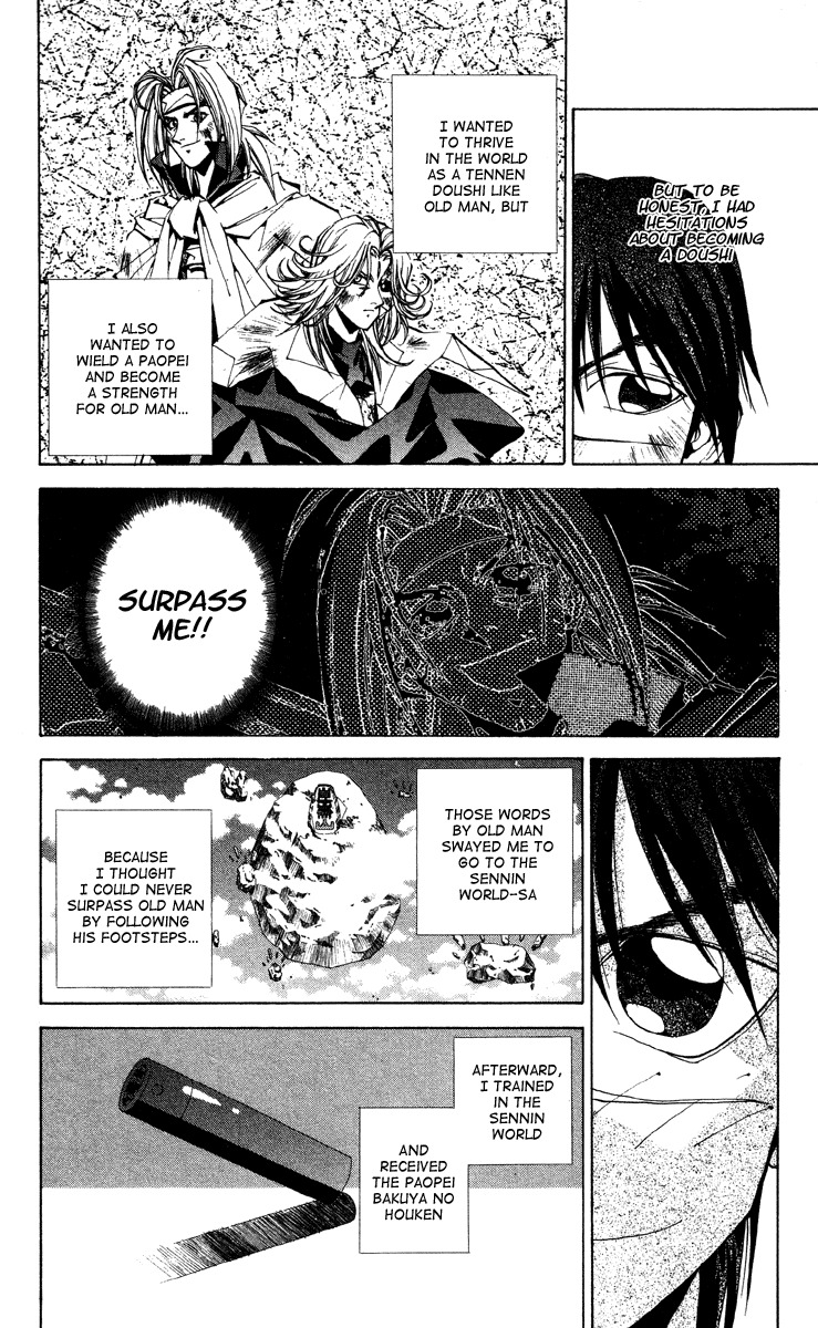 Houshin Engi Chapter 170 page 14 - Chapter 170: The Blood of House Kou ① - Tenka's Present