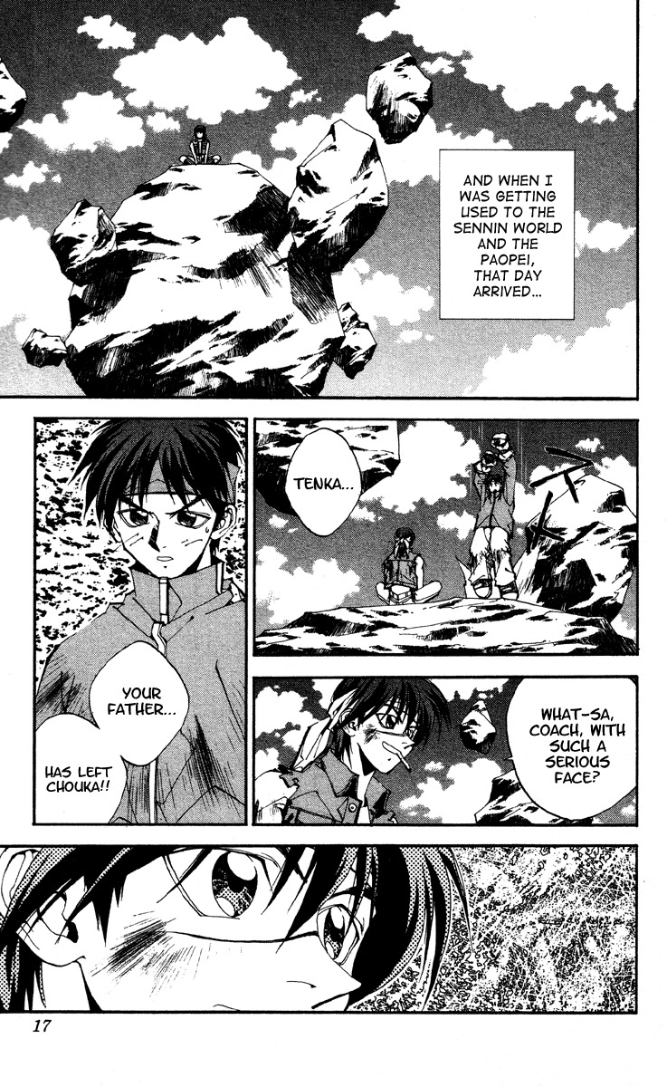 Houshin Engi Chapter 170 page 15 - Chapter 170: The Blood of House Kou ① - Tenka's Present