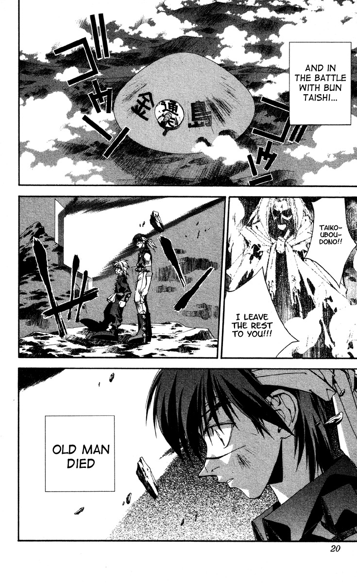 Houshin Engi Chapter 170 page 18 - Chapter 170: The Blood of House Kou ① - Tenka's Present