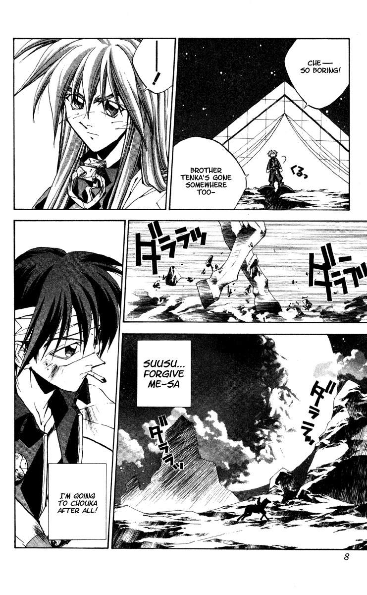 Houshin Engi Chapter 170 page 6 - Chapter 170: The Blood of House Kou ① - Tenka's Present