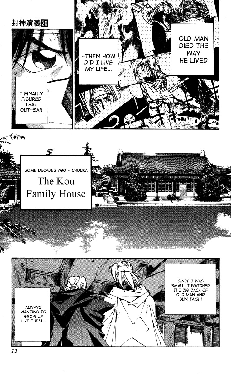 Houshin Engi Chapter 170 page 9 - Chapter 170: The Blood of House Kou ① - Tenka's Present