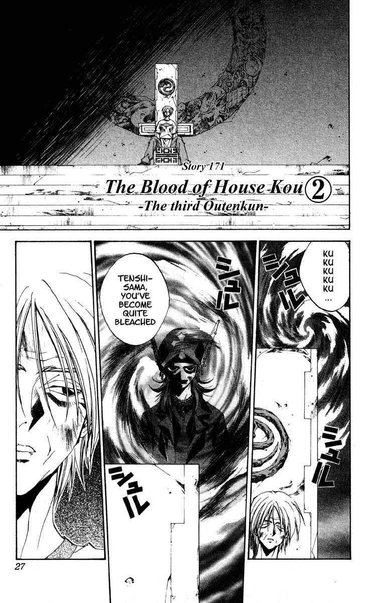 Houshin Engi Chapter 171 page 1 - Chapter 171: The Blood of House Kou ② - The Third Outenkun