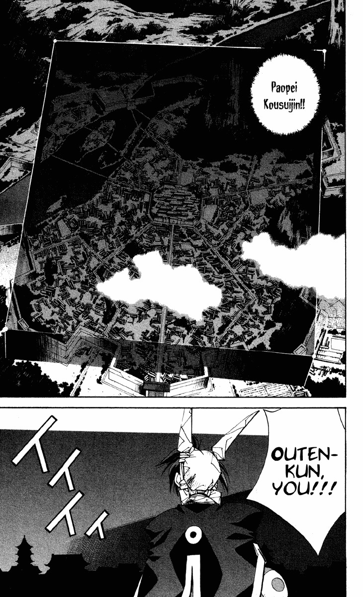 Houshin Engi Chapter 171 page 11 - Chapter 171: The Blood of House Kou ② - The Third Outenkun