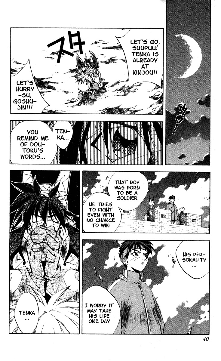 Houshin Engi Chapter 171 page 14 - Chapter 171: The Blood of House Kou ② - The Third Outenkun