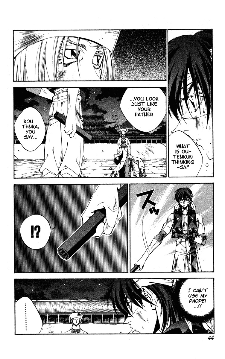Houshin Engi Chapter 171 page 17 - Chapter 171: The Blood of House Kou ② - The Third Outenkun
