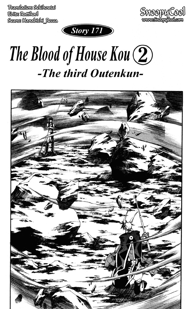 Houshin Engi Chapter 171 page 3 - Chapter 171: The Blood of House Kou ② - The Third Outenkun