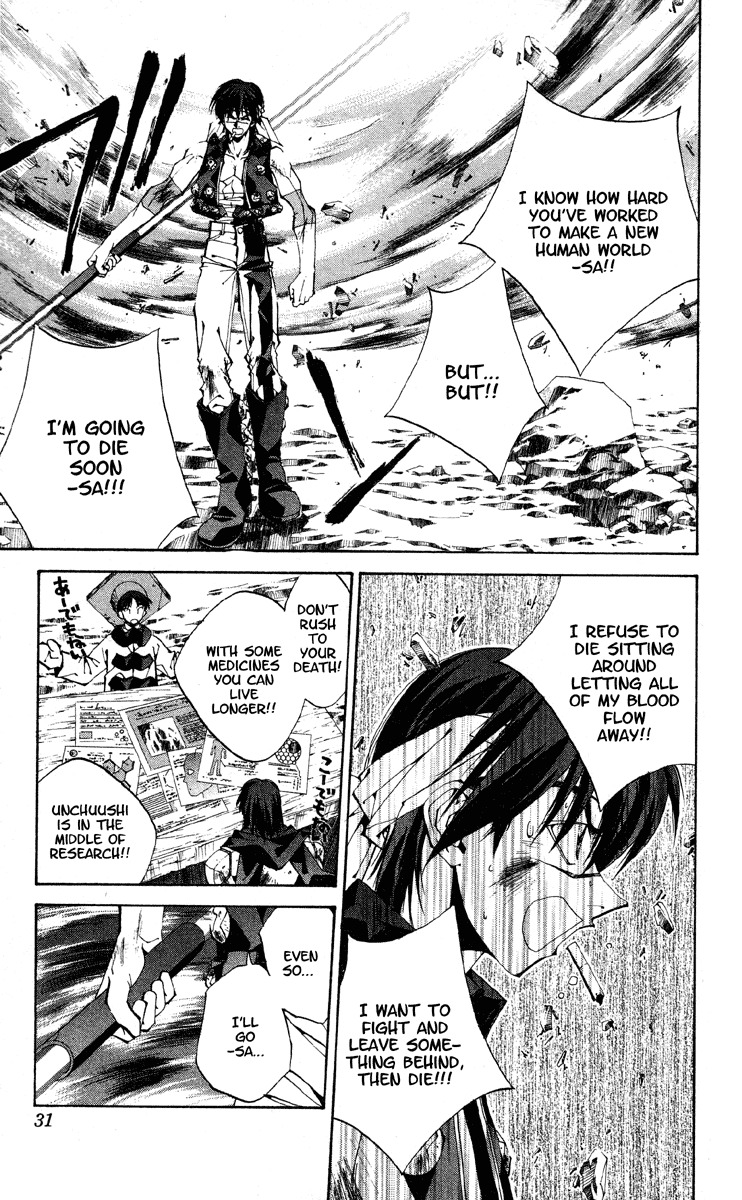 Houshin Engi Chapter 171 page 5 - Chapter 171: The Blood of House Kou ② - The Third Outenkun